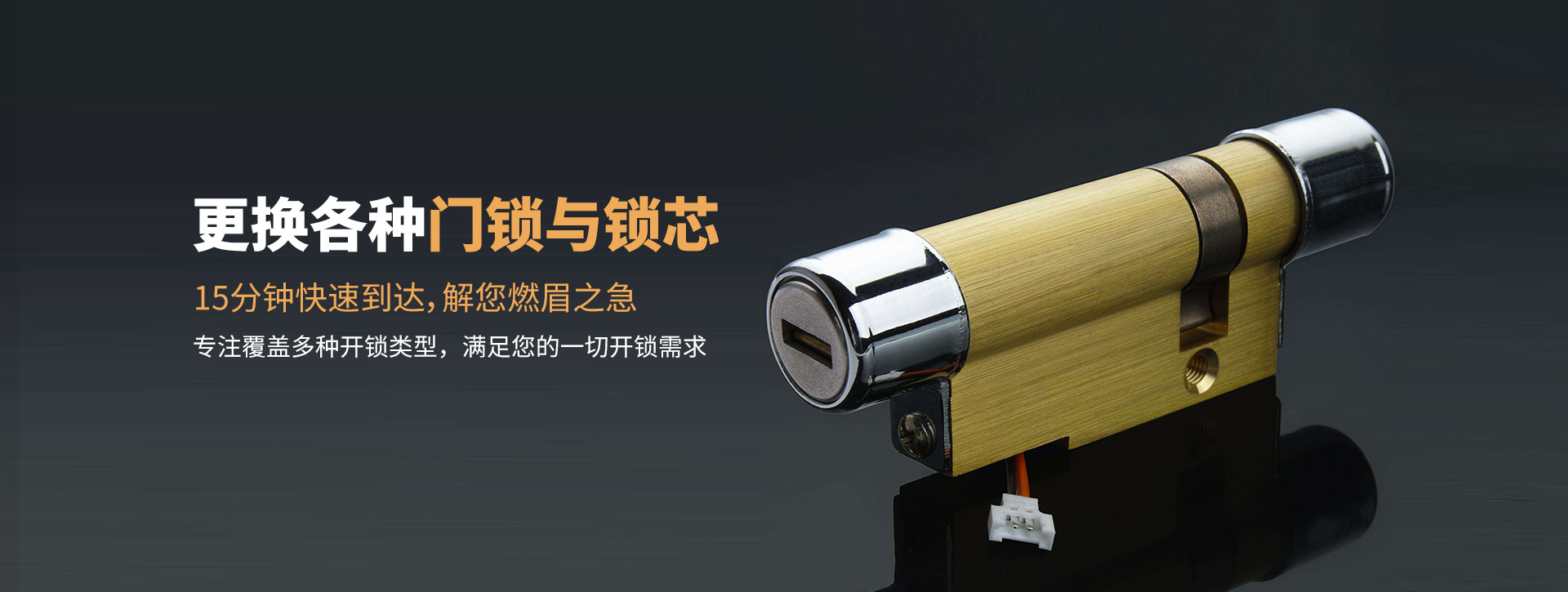 柳州柳南区banner03